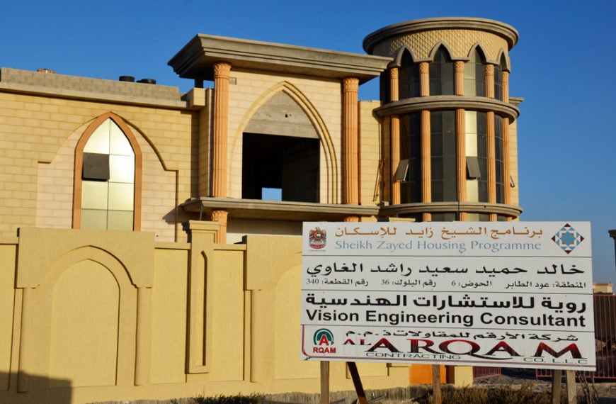 G+1 Luxury Villa in Al Salama U.A.Q – AQ103